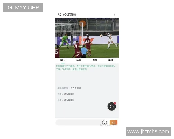 足球明星直播平台推荐及观看指南一站式获取最新信息