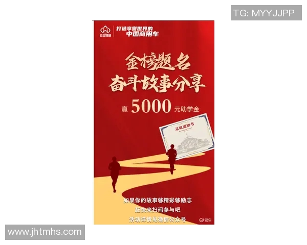 从逆境中崛起的体育明星们的励志故事与奋斗精神